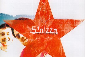 Славное наследие!!