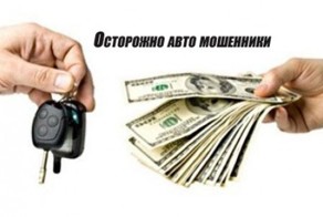 Автомобильные разводы 2