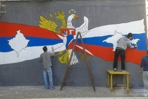 Граффити в Сербии