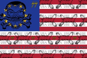usa.esa