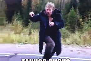 Смешной боянчик