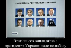 На злобу дня два демотиватора.  Один хлеще другого.