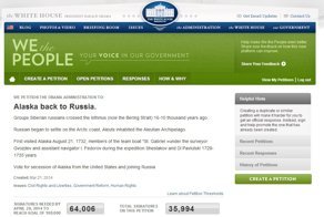 Надо дожать!