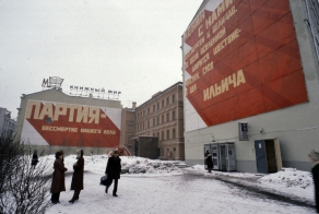 Москва 1984 года в фотографиях иностранного туриста