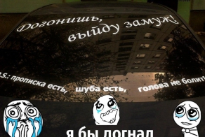 Подборка автоприколов. Часть 114
