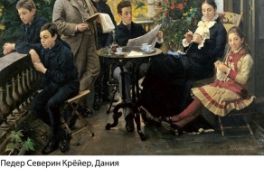 Исторические живопись с современными комментариями