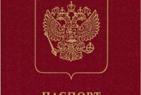 Наконец то дождались !