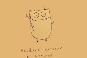 Прикольные картинки