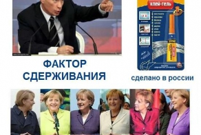 Мирный фактор сдерживания.