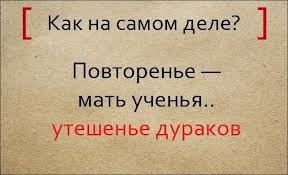 Пословицы и поговорки