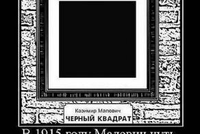 Фишкина солянка за 02.04.2014