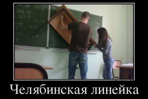 Суровый пост...