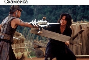 Предметы Джеки  Чана