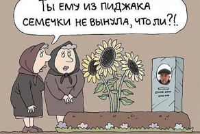 Черный юмор про гопника ))