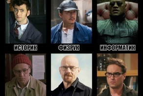 Фишкина солянка за 03.04.2014