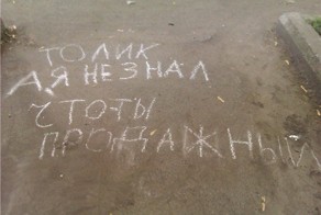 Асфальт - как самое надежное средство коммуникации