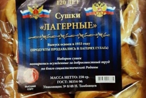 Шедевральные надписи и объявления
