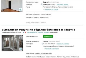 Рукастые мастера