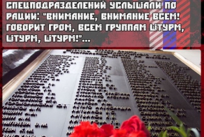 Хроники захвата "Норд-Ост"