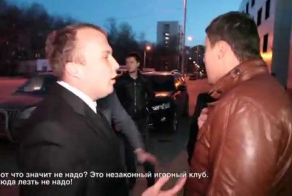 История о маленькой полицейской хитрости