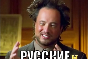 Русские мужики