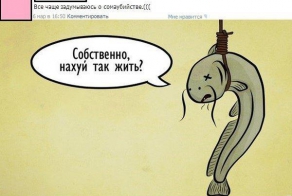Смешные комменты из Инета