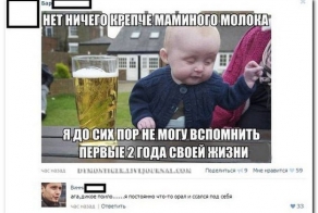 Смешные комментарии из социальных сетей 04.04.14