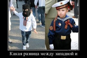 Какая разница?