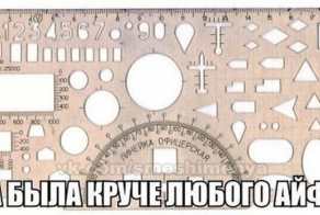 Фишкина солянка за 05.04.2014