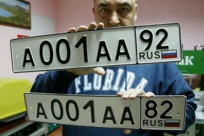 Первые автономера Крыма и Севастополя
