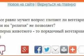 Вопросы на медицинском форуме (в картинках)