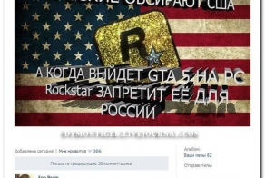 Смешные комментарии из социальных сетей 06.04.14