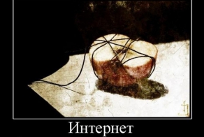 Демотиваторы со смыслом