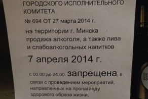 Предупреждение! 