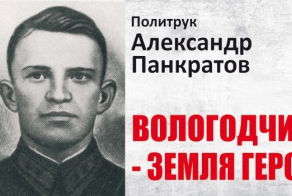 Жизнь за Родину. Один из первых. (1941 год)