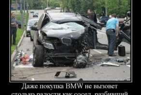 Демотиваторы автомобильной тематики