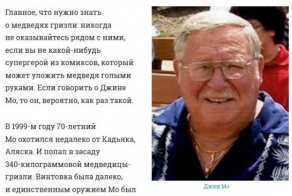 а вам слабо?