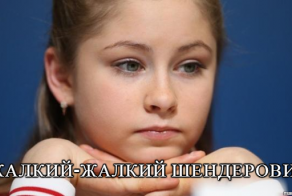 Шендерович заплатит за оскорбление Липницкой