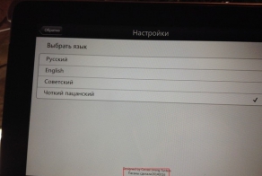 "Пацанское" меню в суши-баре