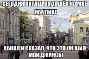 Фишкина солянка за 08.04.2014