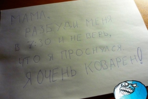 Смешные объявления и надписи