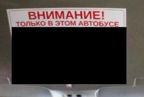 Редчайший экземпляр маршруточного водилы