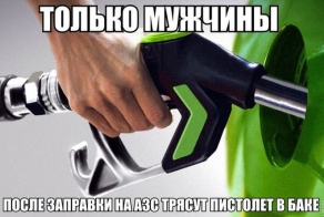 Подборка автоприколов. Часть 116
