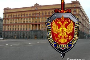 О иностранных наемниках на Украине (оперативная съемка ФСБ)