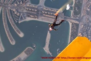 Новый рекорд Гиннесса : прыжок с 4-х километровой высоты с маленьким п