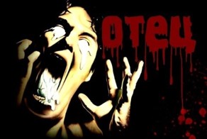 страшные истории на ночь