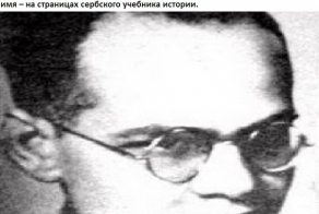 Повесть о человеке...