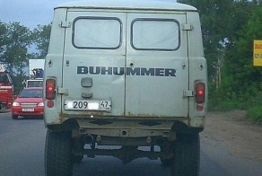 Весёлые машинки. Часть 2