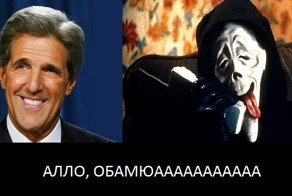Алло, Джон