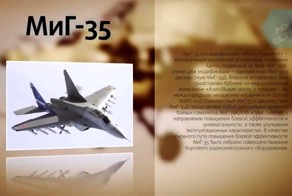 Россия 2020
